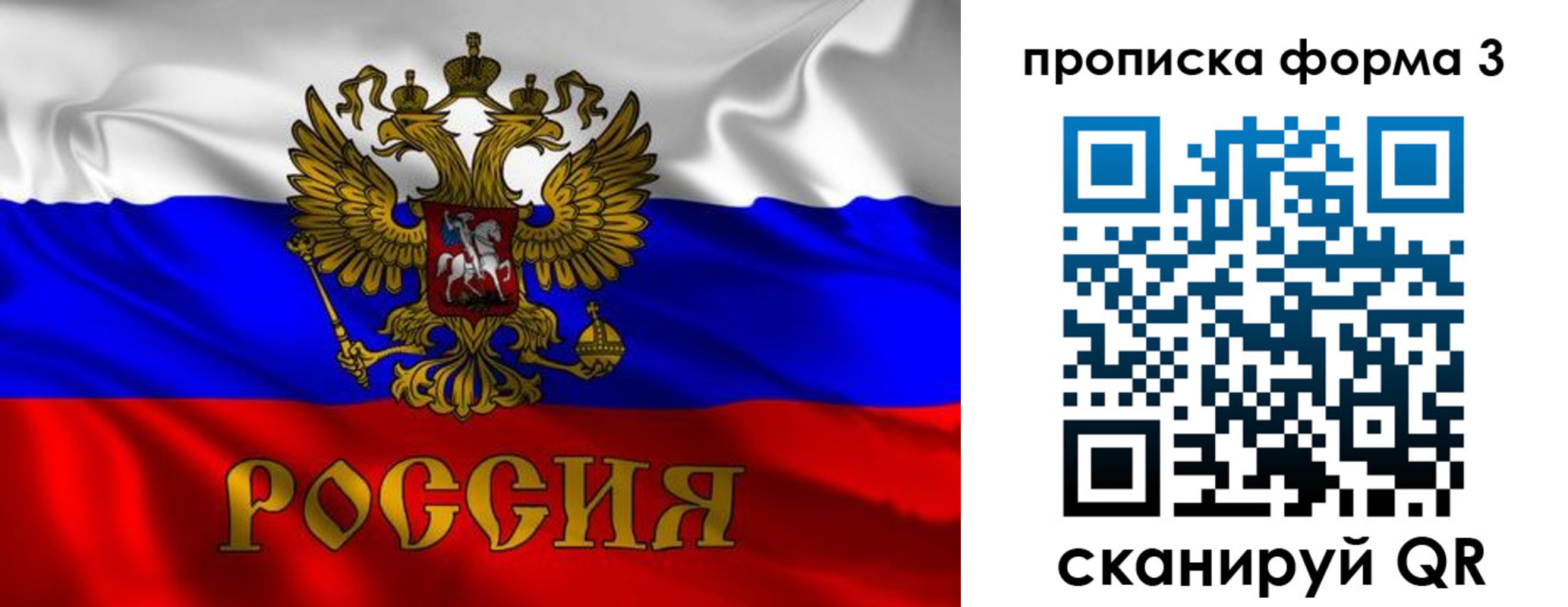 пропишу в квартире в Ростове