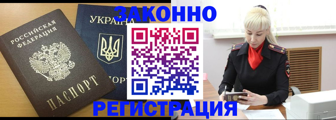 найти адрес прописки в Ростове